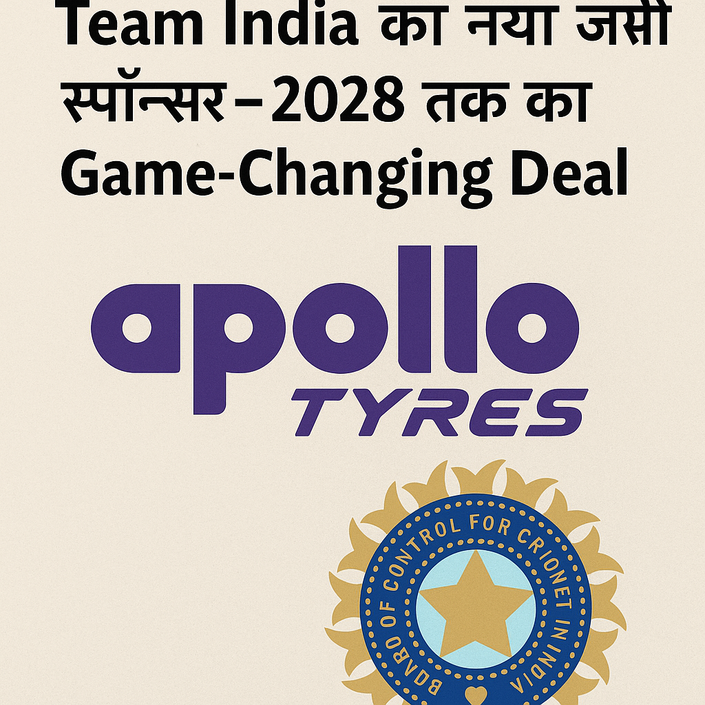 Apollo Tyres Indian Cricket Team का नया Jersey Sponsor – Dream11 Exit के बाद 2028 तक का Power Move