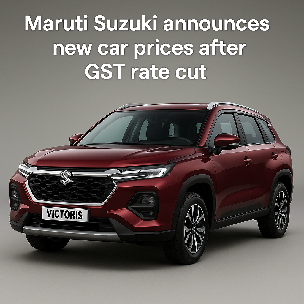 Maruti Suzuki का मेगा ऑफर: GST कटौती के बाद 10+ कारों की कीमतों में भारी कमी – फुल लिस्ट देखें